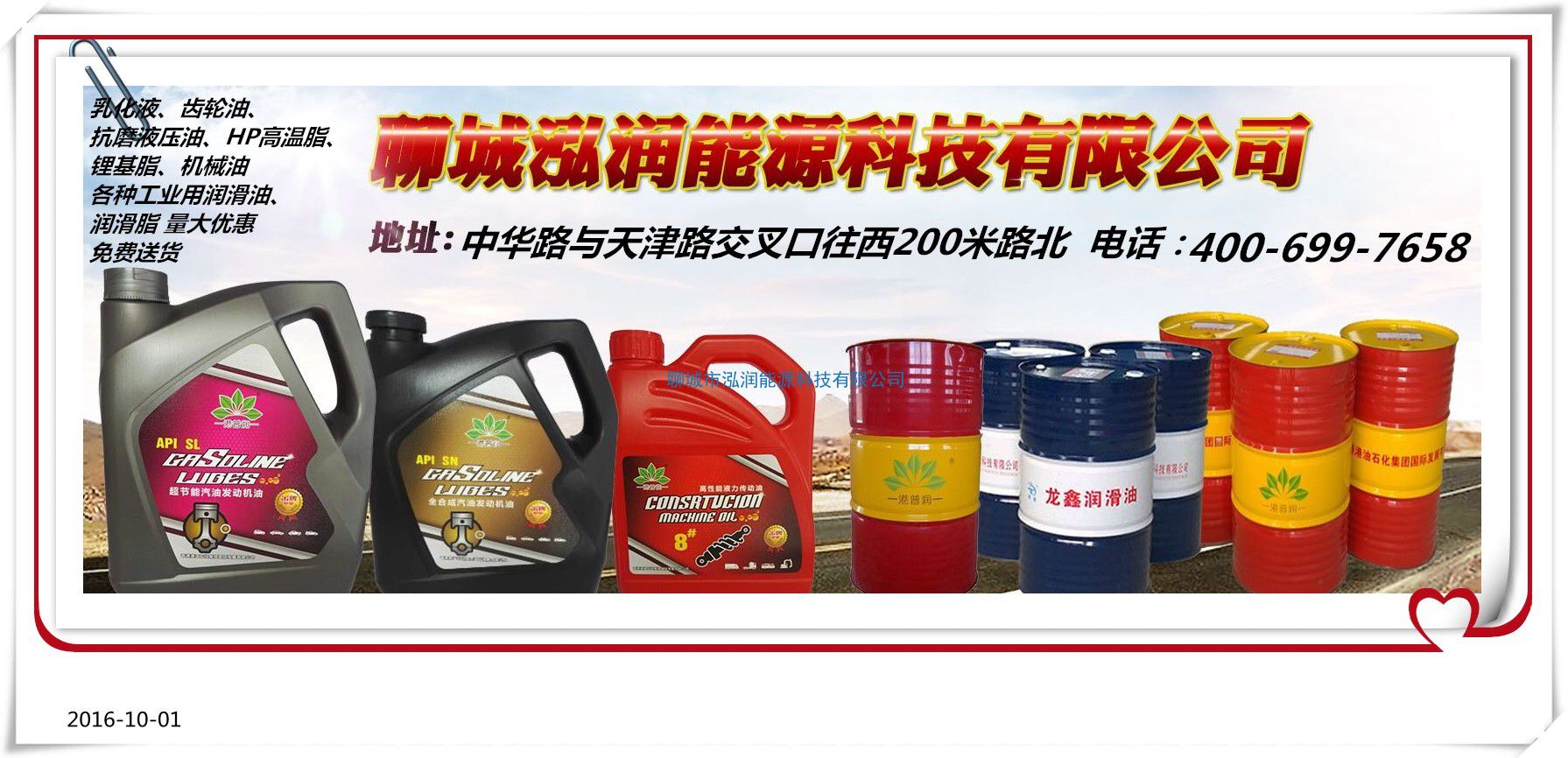 全合成油有什么好處？如何與礦物油和半合成油區(qū)分？