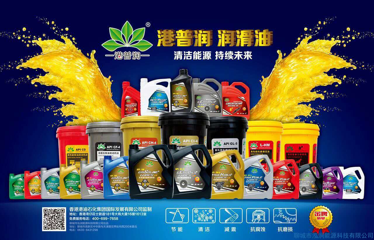 工業(yè)潤(rùn)滑油，你選對(duì)了嗎？