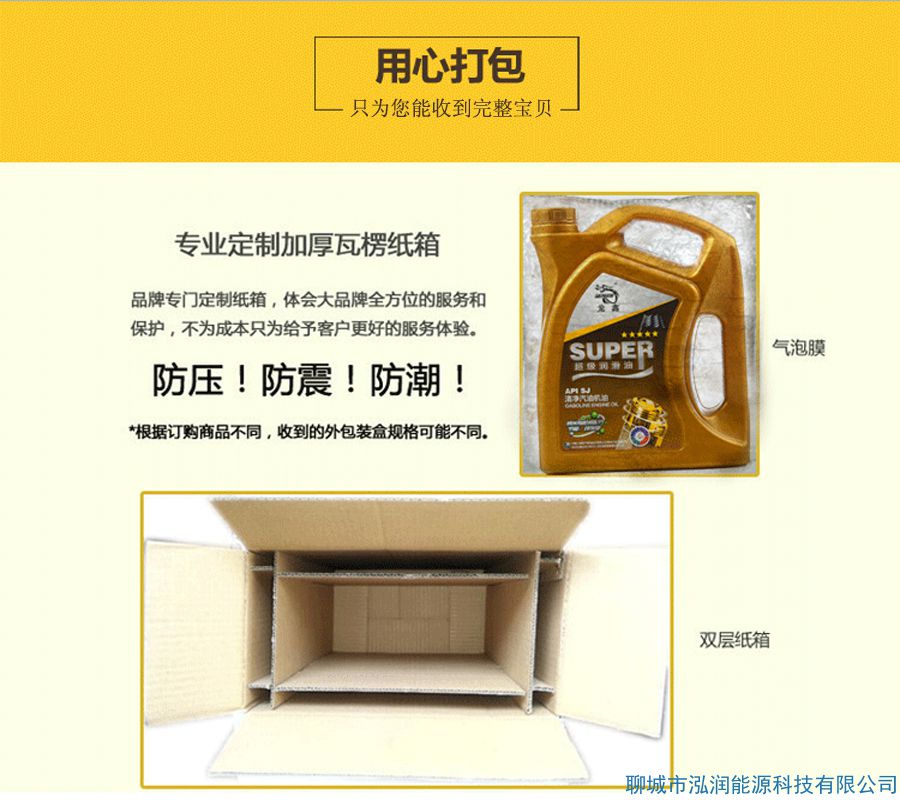 你還在5000公里換機油？別再上當受騙了！